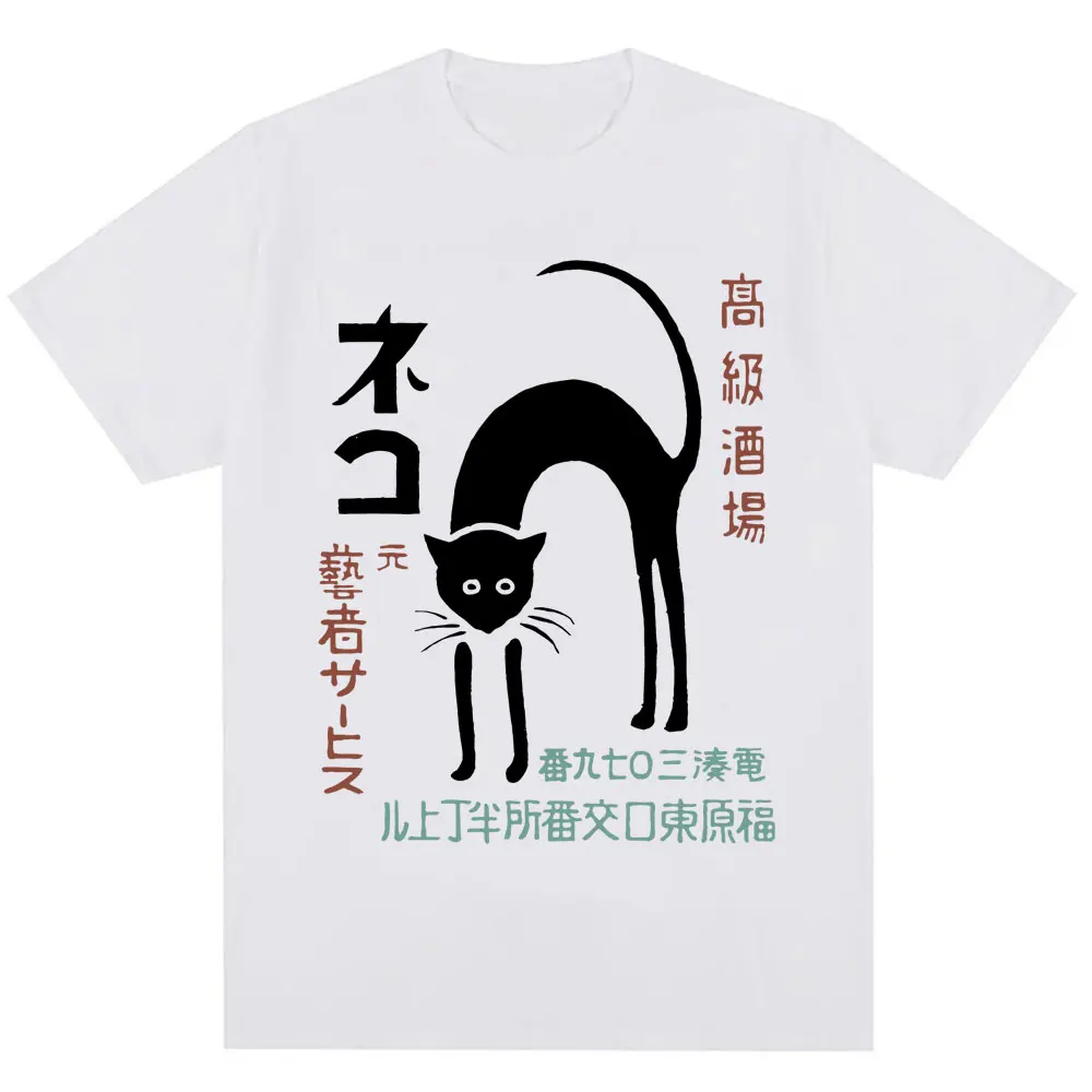 Japanese Style Black Cat Haraj - đánh giá và giá Japanese Street Fashion Female