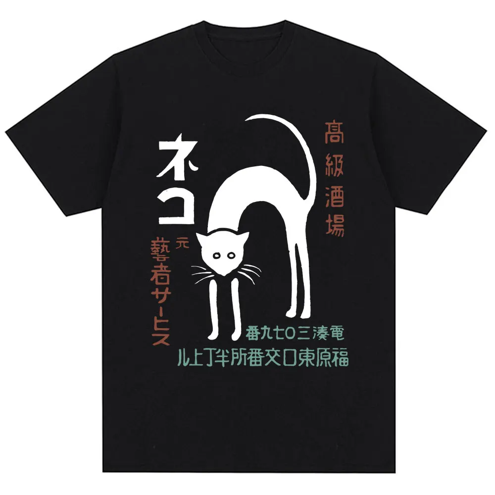Japanese Style Black Cat Haraj - đánh giá và giá Japanese Street Fashion Female